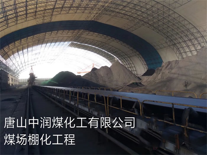 义马网架钢结构工程有限公司